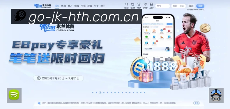 HTH华体会体育速度价值