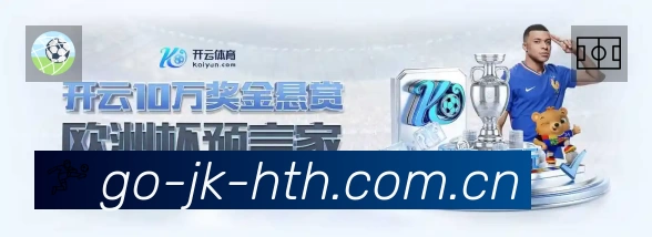 HTH华体会体育安全价值